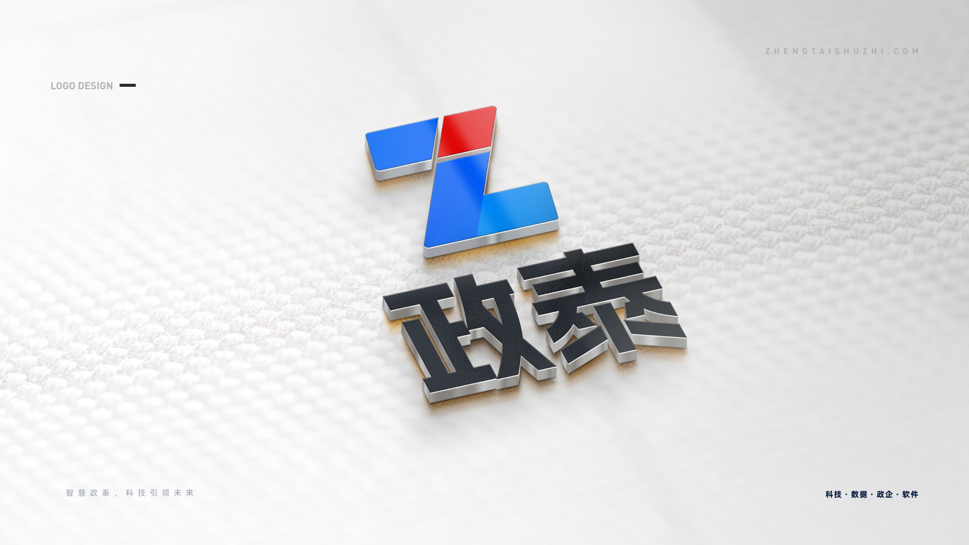 方案 1.6